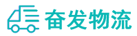 中山到卧龙区物流公司